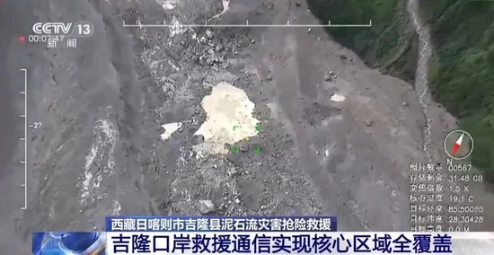 吉隆口岸抢险取得重要进展